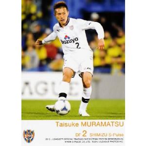 Jカード TEメモラビリア 清水エスパルス 2012 レギュラー SS19 高原直