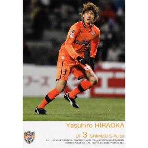 Jカード TEメモラビリア 清水エスパルス 2012 レギュラー SS18 Jカード TEメモラビリア 清水エスパルス 2012 レギュラー SS18