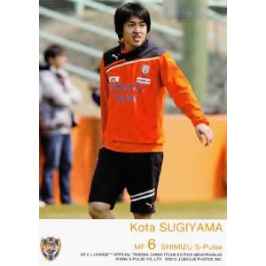 Jカード TEメモラビリア 清水エスパルス 2012 レギュラー SS06