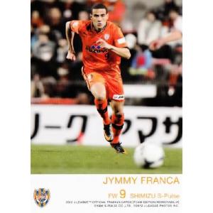 Jカード TEメモラビリア 清水エスパルス 2012 レギュラー 【Sカード