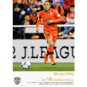 23 【乾貴士】[クラブ発行]2025 清水エスパルス オフィシャルカード