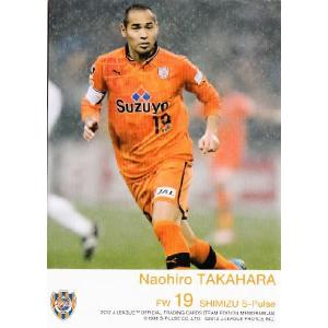 Jカード TEメモラビリア 清水エスパルス 2012 レギュラー SS06 岩下