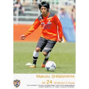 Jカード TEメモラビリア 清水エスパルス 2012 レギュラー SS19 高原直