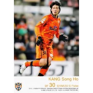 テゲバジャーロ宮崎】エポック 2026 明治安田Jリーグ百年構想リーグ