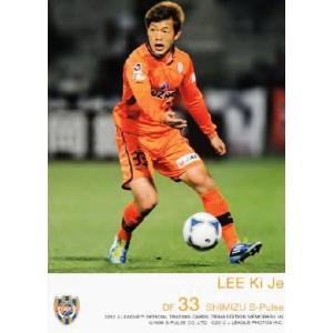 テゲバジャーロ宮崎】エポック 2026 明治安田Jリーグ百年構想リーグ