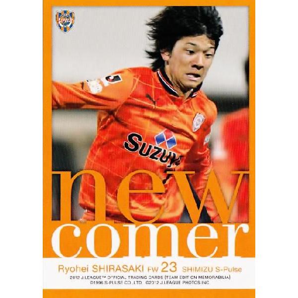 Jカード TEメモラビリア 清水エスパルス 2012 レギュラー 【ニューカマーカード】 SS33 ...