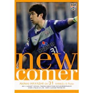 北川航也】2024 清水エスパルス オフィシャルカード [直筆サイン