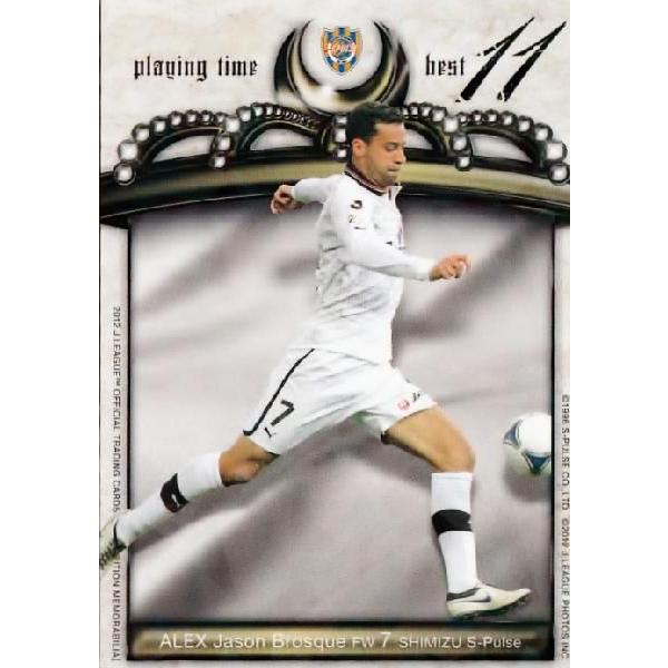 Jカード TEメモラビリア 清水エスパルス 2012 インサート 【プレイングタイムベスト11カード...