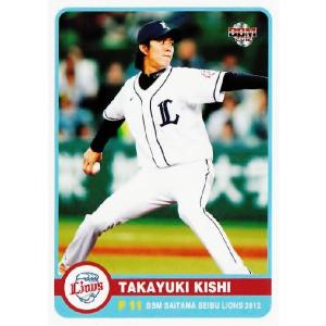 1 【渡辺久信】BBM 埼玉西武ライオンズ 2012 レギュラー 1 【渡辺久信】BBM 埼玉西武ライオンズ 2012 レギュラー