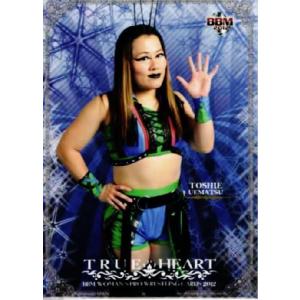 BBM 女子プロレスカード2012 TRUE HEART レギュラー 033 栗原あゆみ