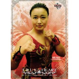 ☆プロ野球 ファンスターズリーグ 2026 パ・リーグ Vol.1 #BBP01-082