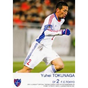 Jカード TEメモラビリア FC東京 2012 レギュラー TO10 梶山陽平