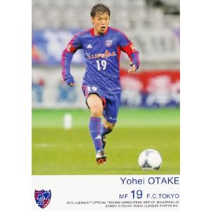 FC東京 梶山陽平 ACL 2012年　ユニフォーム FC東京 梶山陽平 ACL 2012年 ユニフォーム FC東京 (エフシートウキョウ