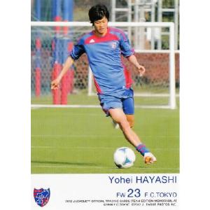 Jカード TEメモラビリア FC東京 2012 レギュラー TO10 梶山陽平