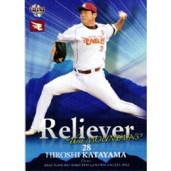 79 【片山博視】BBM 東北楽天ゴールデンイーグルス 2012 レギュラー [Reliever“T...