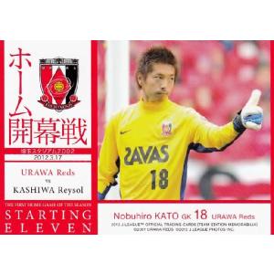 2004 Jカード 田中達也 150枚限定 ジャージーカード 浦和レッズ 2004 Jカード 田中達也 150枚限定 ジャージーカード 浦和レッズ - メルカリ