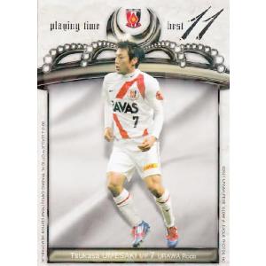 清家貴子】 2023 浦和レッズ 三菱重工浦和レッズレディース