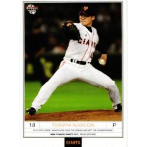 21 【山口鉄也】BBM 読売ジャイアンツ 2012 レギュラー : スポーツ