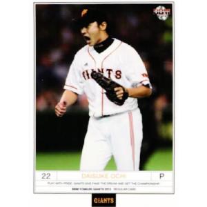 21 【山口鉄也】BBM 読売ジャイアンツ 2012 レギュラー : スポーツ