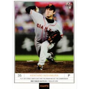 21 【山口鉄也】BBM 読売ジャイアンツ 2012 レギュラー : スポーツ