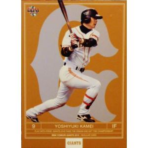 2 【久保裕也】BBM 読売ジャイアンツ 2012 レギュラーパラレル