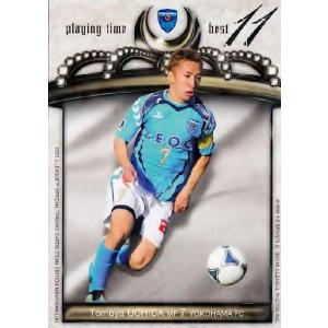 原川力/柏レイソル】2025 Topps Jリーグ フラッグシップ [BASE