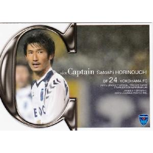 Jリーグオフィシャルカード2010 1st レギュラー 139 玉田圭司 (名古屋