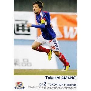 Jカード TEメモラビリア 横浜Fマリノス 2012 レギュラー YM09 大黒将志