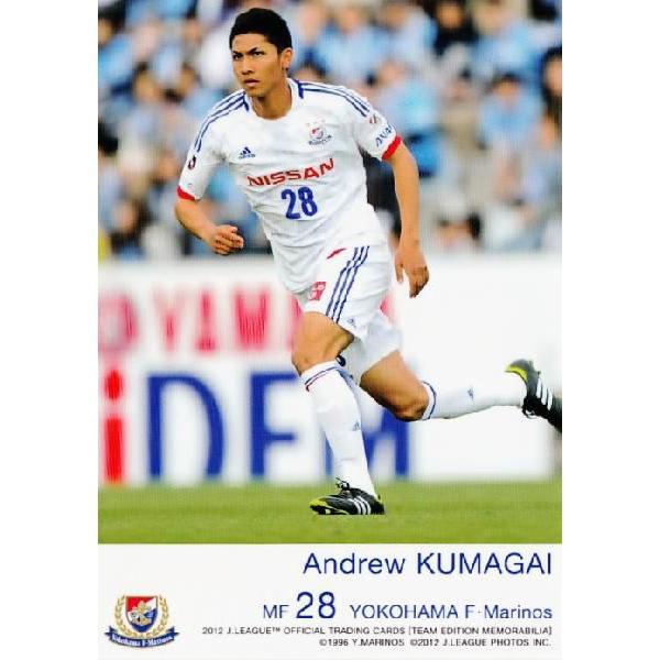 Jカード TEメモラビリア 横浜Fマリノス 2012 レギュラー YM25 熊谷アンドリュー