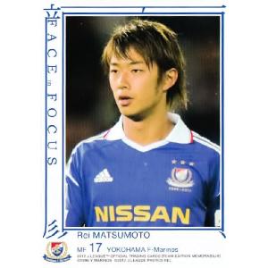 7 【松本怜】[クラブ発行]2019 大分トリニータ オフィシャルカード