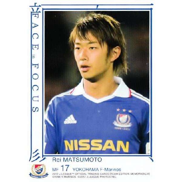 Jカード TEメモラビリア 横浜Fマリノス 2012 レギュラー 【フェイスinフォーカスカード】 ...