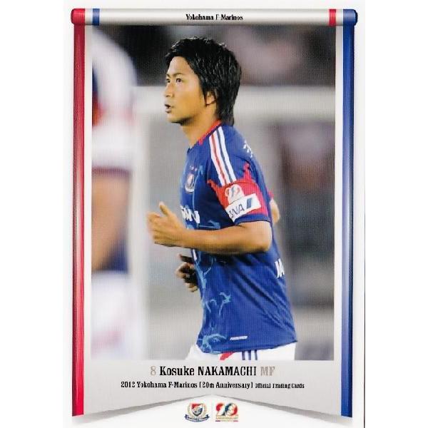 2012横浜F・マリノス 20周年記念カード　レギュラー 【レギュラーカードA】08 中町公祐