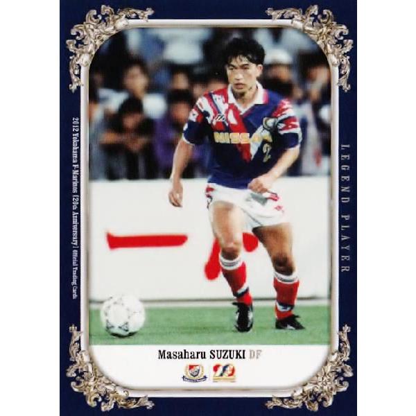 2012横浜F・マリノス 20周年記念カード　レギュラー 【レジェンドカード】73 鈴木正治