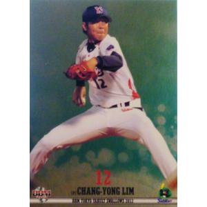 11 【増渕竜義】BBM 東京ヤクルトスワローズ 2012 レギュラー 11 【増渕竜義】BBM 東京ヤクルトスワローズ 2012 レギュラー