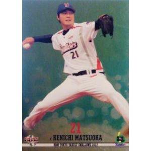 48 【山田哲人】BBM 東京ヤクルトスワローズ 2012 レギュラーパラレル