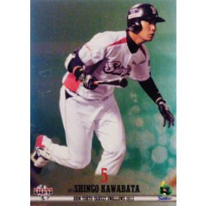 48 【山田哲人】BBM 東京ヤクルトスワローズ 2012 レギュラーパラレル