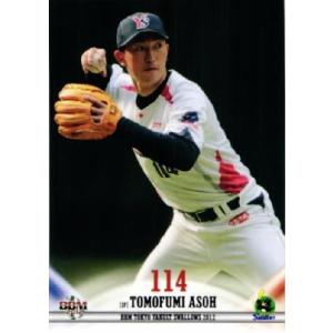 カルビープロ野球カード1983年中日ドラゴンズNo.85鈴木孝政 カルビープロ野球カード1983年中日ドラゴンズNo.85鈴木孝政