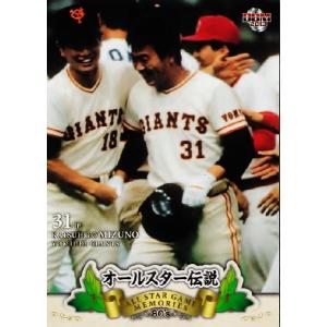54 【松井秀喜/読売ジャイアンツ】2002 BBM ベースボールカード 1st