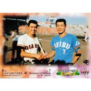 7 【山崎康晃/横浜DeNAベイスターズ】Topps 2025 NPBベースボール