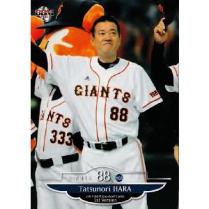 162 【宮崎敏郎(ROOKIE)/横浜DeNAベイスターズ】2013BBMベース 162 【宮崎敏郎(ROOKIE)/横浜DeNAベイスターズ】2013BBMベース