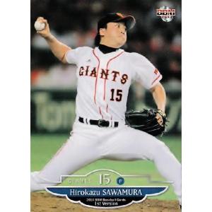 179 【二岡智宏/北海道日本ハムファイターズ】2013BBMベース 179 【二岡智宏/北海道日本ハムファイターズ】2013BBMベース