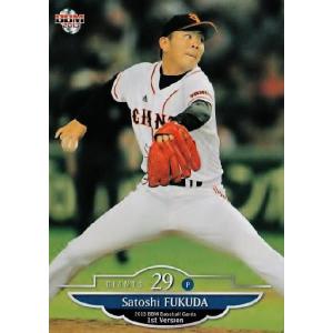 6 【福田聡志/読売ジャイアンツ】2013BBMベースボールカード 1st レギュラー｜jambalaya