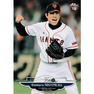 397 【岡田幸文/千葉ロッテマリーンズ】2013BBMベースボールカード 1st