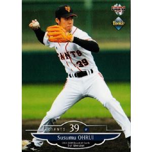 397 【岡田幸文/千葉ロッテマリーンズ】2013BBMベースボールカード 1st