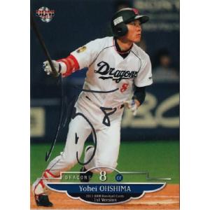 199 【牧田和久/埼玉西武ライオンズ】2013BBMベースボールカード 1st