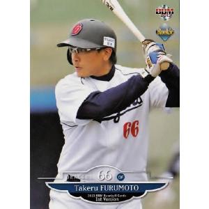 14BBM 中日ドラゴンズ D69 古本武尊 : スポーツカードミント博多駅前店