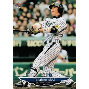 BBM2008 阪神タイガース レギュラーカード No.T045 今岡誠 : かーど屋
