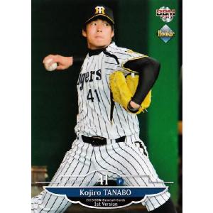 BBM2013 大相撲カードレジェンド 〜GLORY〜 レギュラー 02 横綱 若乃花