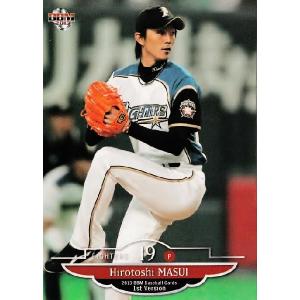 【超希少】阪神タイガース　西純矢　ビッグパッチ　1stナンバー　BBM 超希少】阪神タイガース 西純矢 ビッグパッチ 1stナンバー BBM - メルカリ