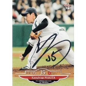 199 【牧田和久/埼玉西武ライオンズ】2013BBMベースボールカード 1st